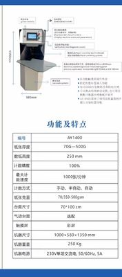 1000 sheet/min Speed Book Binding Sewing Machine